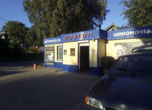 +79510931717 звонок из Schinom