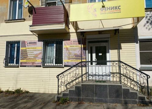 +79511122227 звонок из Центр страхования Феникс