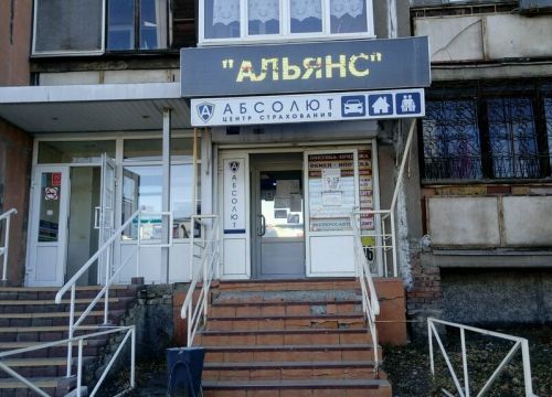 +79511203095 звонок из Альянс