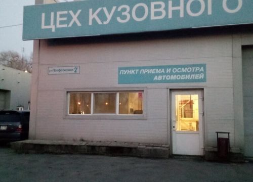 +79511220511 звонок из Автосервис М5