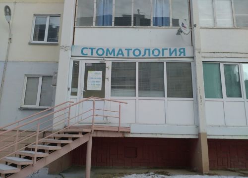 +79511271227 звонок из Стоматология Оптима