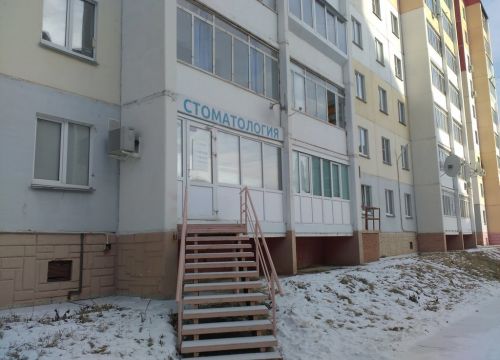 +79511271227 звонок из Стоматология Оптима