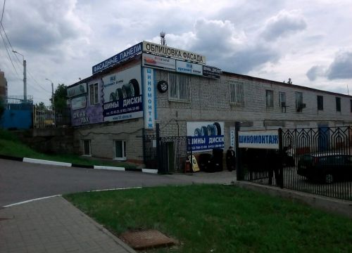 +79511300024 звонок из Арсенал шины