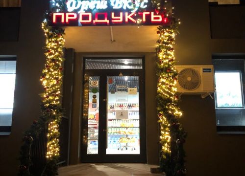 +79511320664 звонок из Фреш вкус