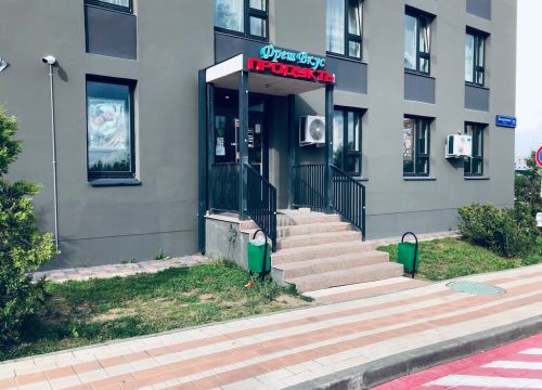 +79511320664 звонок из Фреш вкус