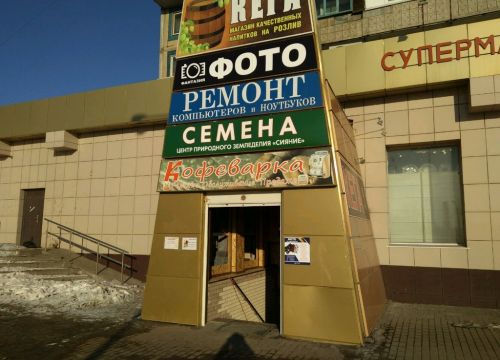 +79511321333 звонок из Кофеварка