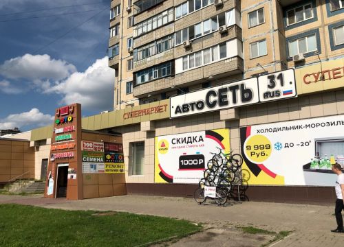 +79511321333 звонок из Кофеварка