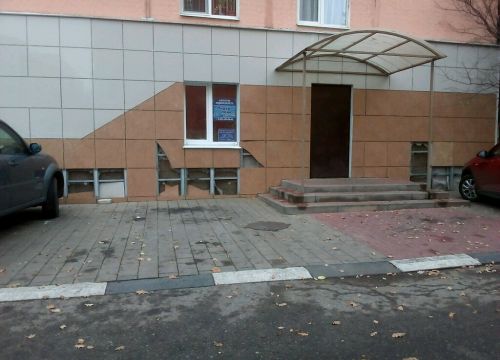 +79511474043 звонок из Лидер-плюс