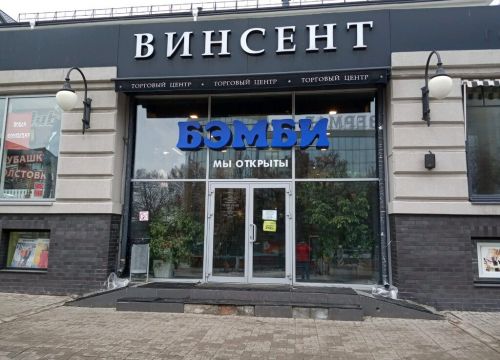 +79511474170 звонок из Багетная мастерская БелРама