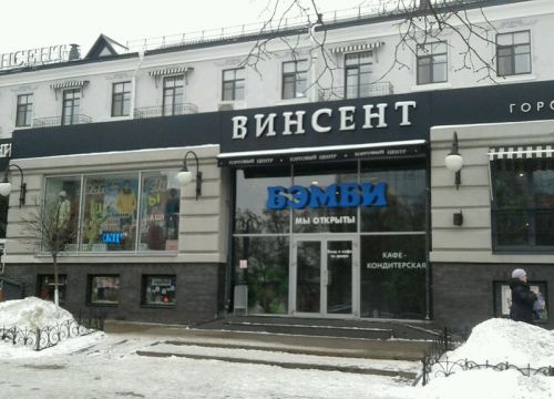 +79511474170 звонок из Багетная мастерская БелРама