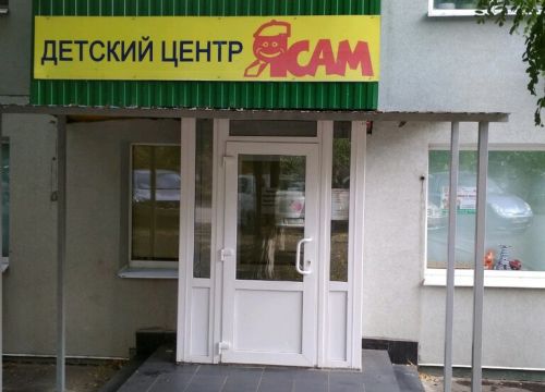 +79511482588 звонок из Ясам