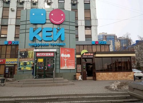 +79511500833 звонок из У Мишки