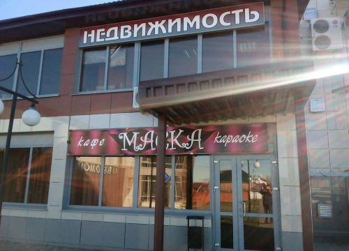 +79511552777 звонок из Партнёр