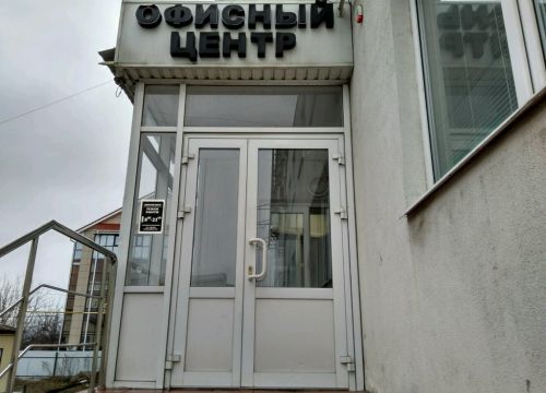 +79511571144 звонок из Белфундамент