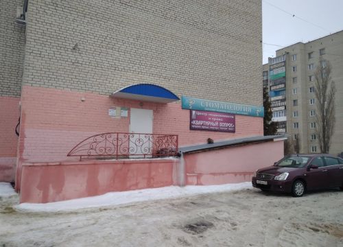 +79511573550 звонок из Квартирный вопрос