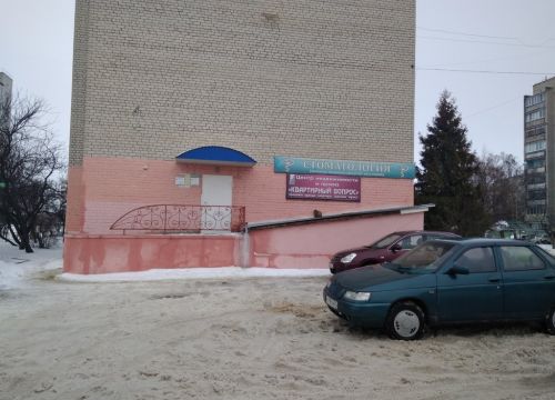 +79511573550 звонок из Квартирный вопрос