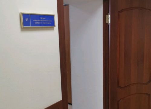 +79511594246 звонок из Отдел переводов Союза Белгородская торгово-промышленная палата
