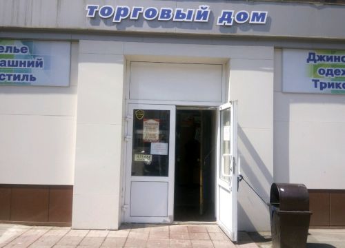 +79511713590 звонок из Канцлер42