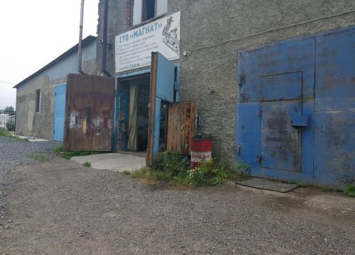 +79511723686 звонок из Магнат