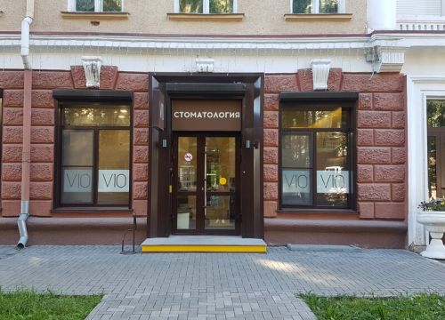 +79511736560 звонок из V10, доктор Мешалкин