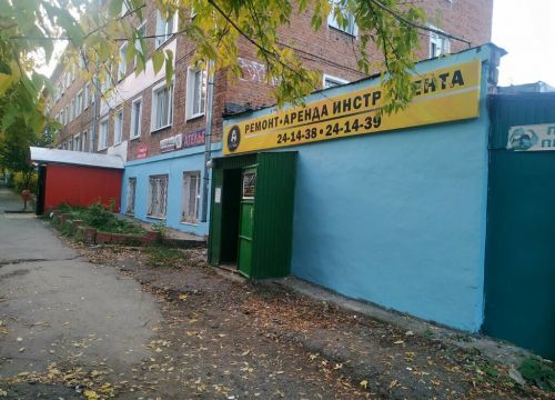 +79511990963 звонок из А-Сервис