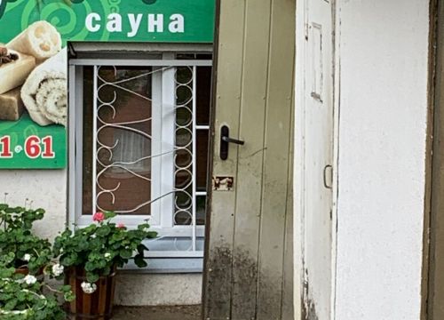 +79511992906 звонок из Забава