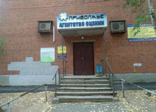 +79512023214 звонок из Адвокатский кабинет Огорельцева А. А.