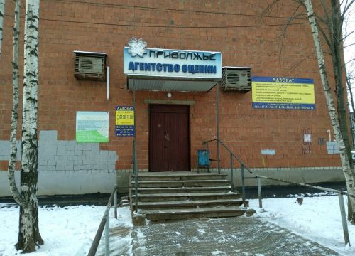 +79512023214 звонок из Адвокатский кабинет Огорельцева А. А.