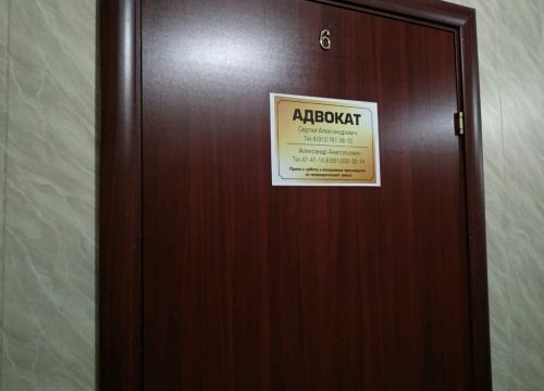 +79512023214 звонок из Адвокатский кабинет Огорельцева А. А.