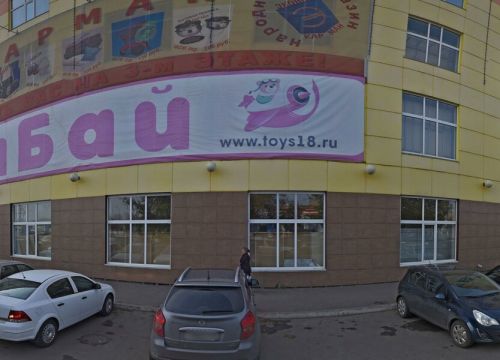 +79512063784 звонок из Исток