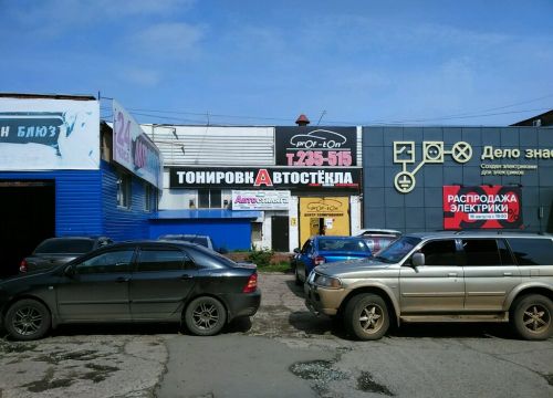 +79512065505 звонок из Prof-ton18