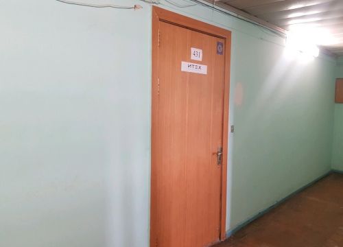 +79512065714 звонок из Итех