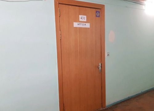 +79512065714 звонок из Итех