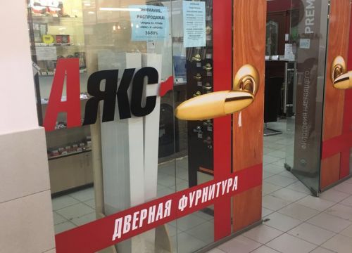 +79512093919 звонок из Аякс