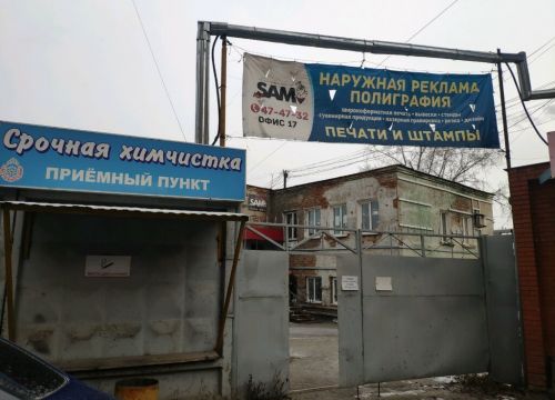 +79512114666 звонок из Шерман