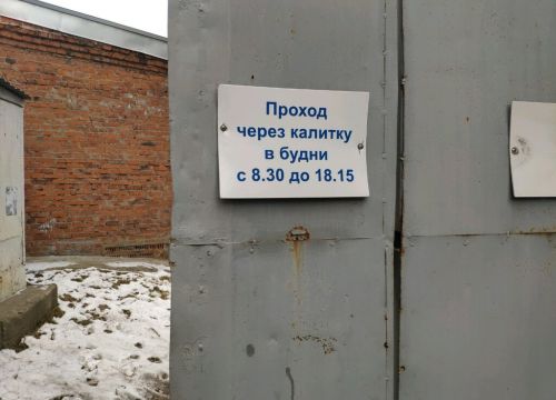 +79512114666 звонок из Шерман