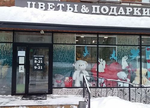 +79512141562 звонок из Для Любимых