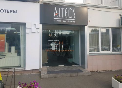 +79512155000 звонок из РОО Федерация Айкидо Удмуртской Республики