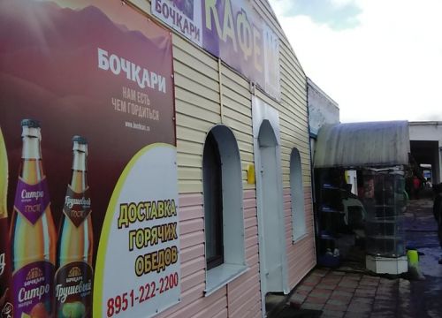 +79512222200 звонок из На Коробейнике