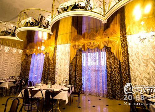 +79512400444 звонок из Август