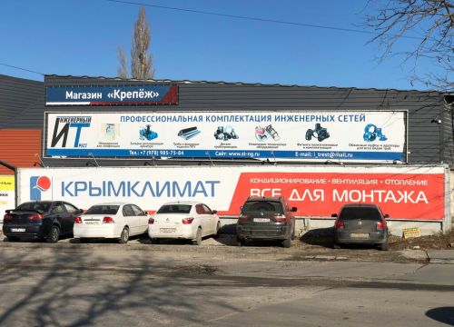 +79512402811 звонок из Инженерный Трест