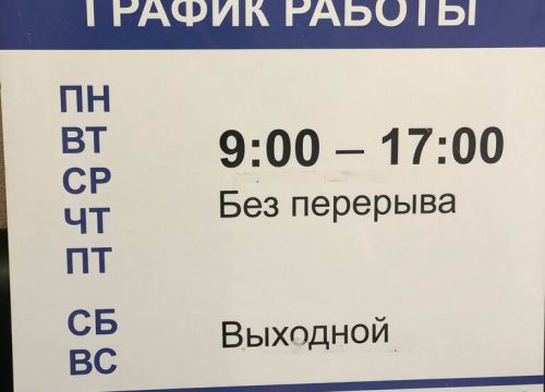 +79512402811 звонок из Инженерный Трест