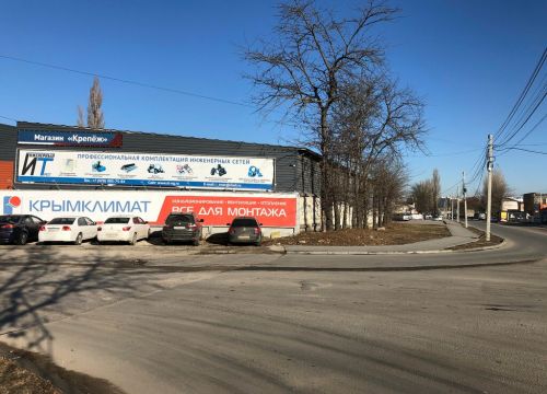 +79512402811 звонок из Инженерный Трест