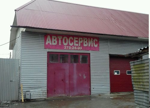 +79512613379 звонок из Sputnik