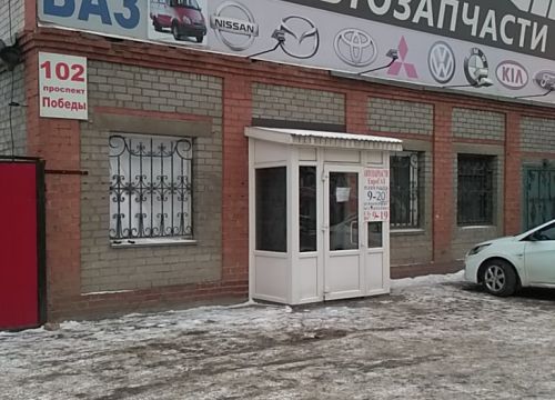 +79512613379 звонок из Sputnik