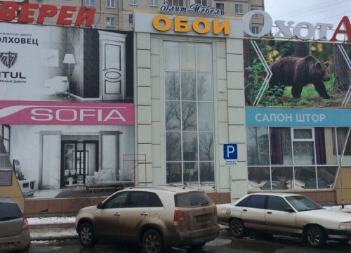 +79513091017 звонок из Элит Мебель
