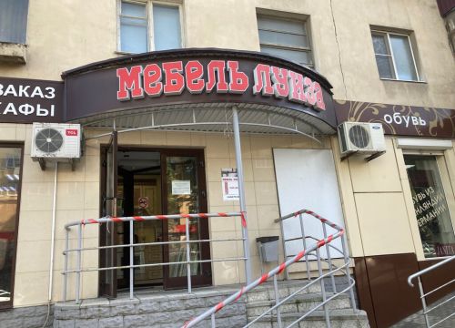 +79513092113 звонок из Мебель Луиза
