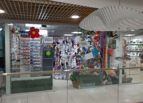 +79513113675 звонок из Волшебный сундучок красоты