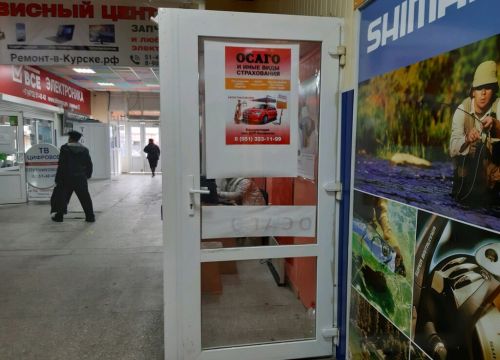 +79513231199 звонок из Автострахование