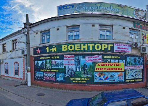 +79513231199 звонок из Автострахование